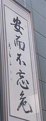 sY