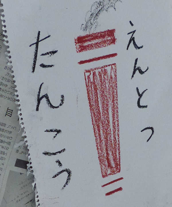 YzƉ