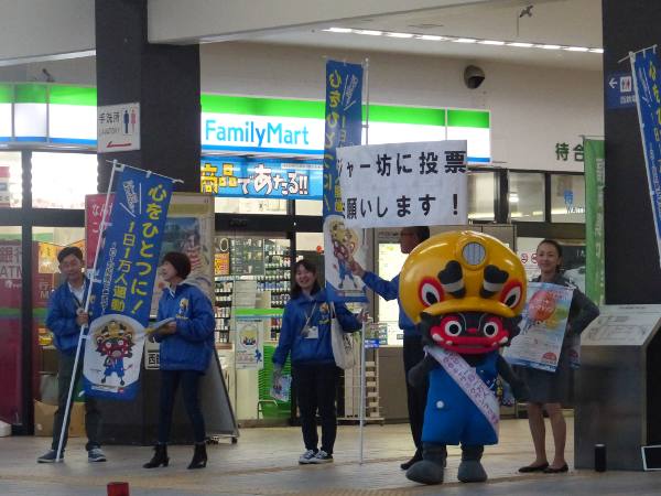 �W���[�V�A�喴�c�w�O�ɗ���