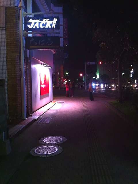 喴c̊Xp