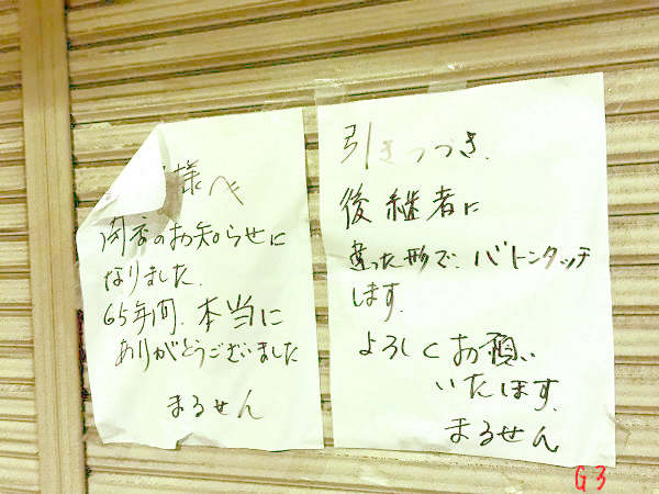 ܂邹񃉁[{