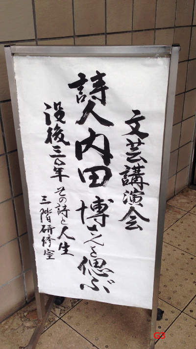 cu