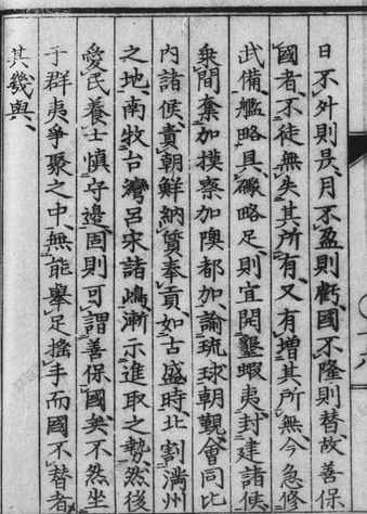 Norikata Yoshida