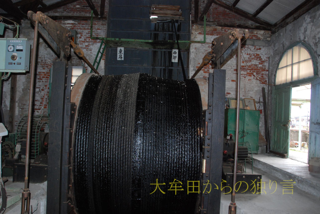 宮原坑巻き上げ機