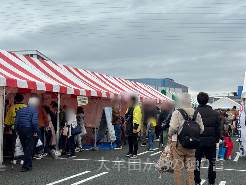 2025�N�����ނ��Y�ƃt�F�X�^