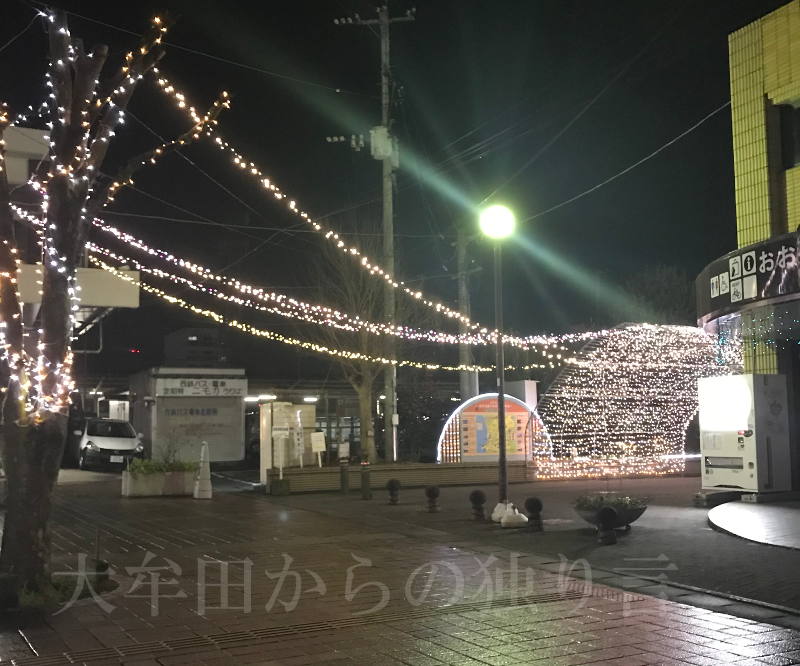 2018�N�C���~�l�[�V����
