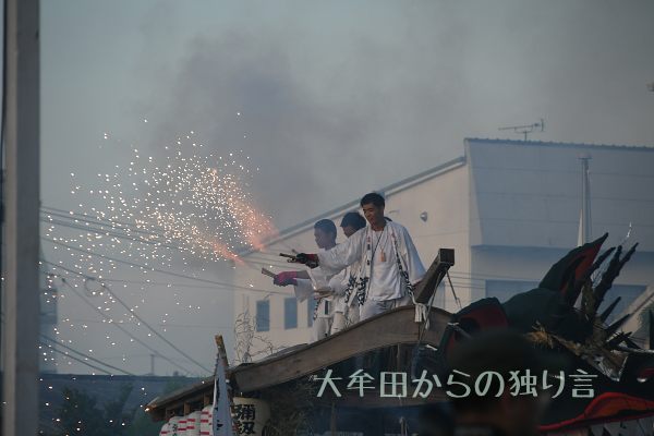 本宮
