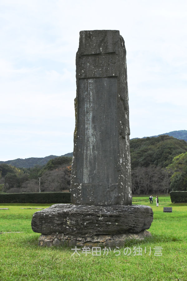 ���ɕ{��1914