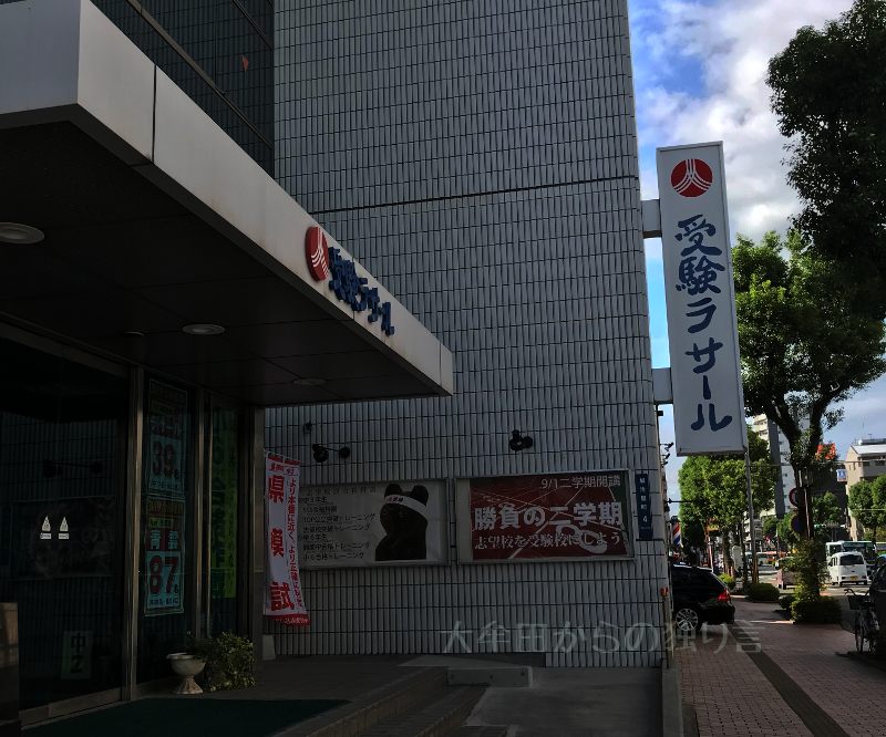 �󌱃��T�[��