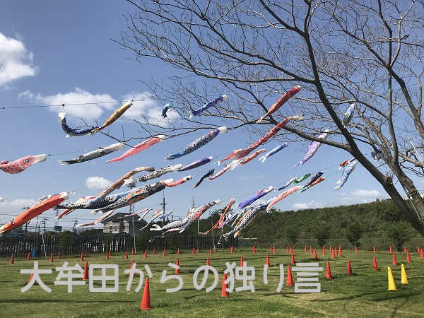 �����̂ڂ�