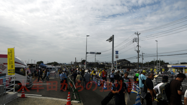 �c�[���h��B�����X�e�[�W�喴�c�ɂ�