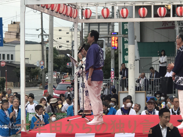 �֍D�F�喴�c�s��