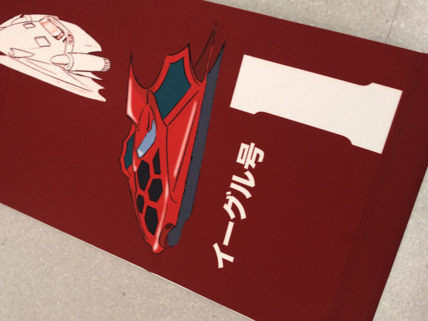 �C�[�O����