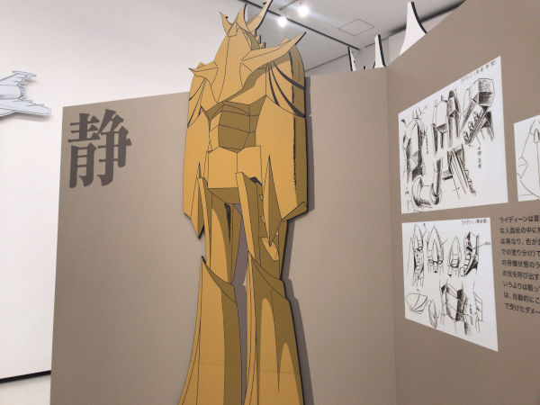 ���C�f�B�[��