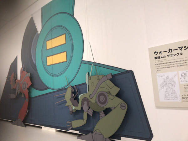 �E�H�[�J�[�}�V��