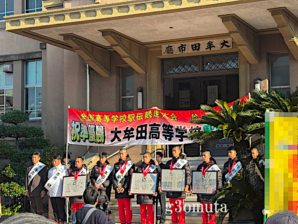 �喴�c���Z�w�`�����D���񍐉�