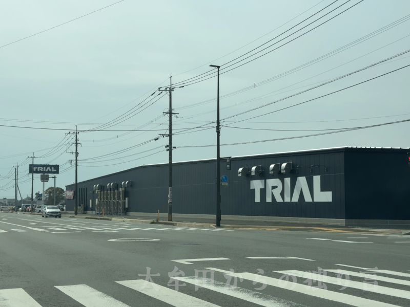 �g���C�A���r���X