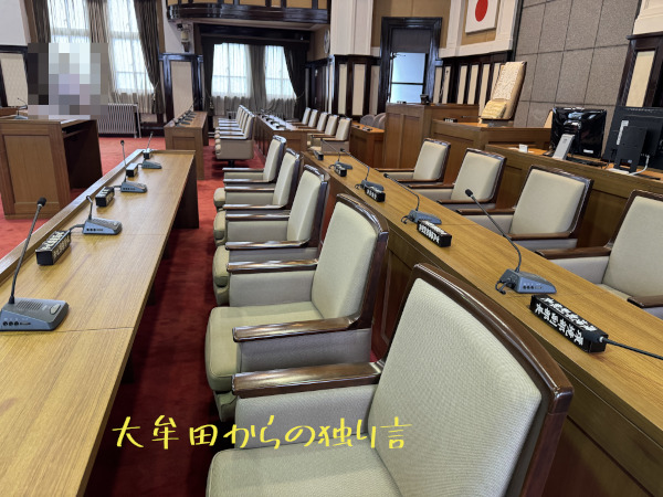 大牟田市議会