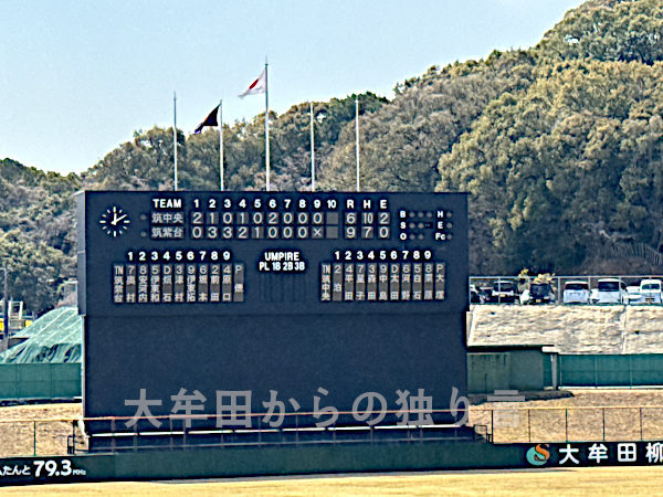 �X�R�A�{�[�h