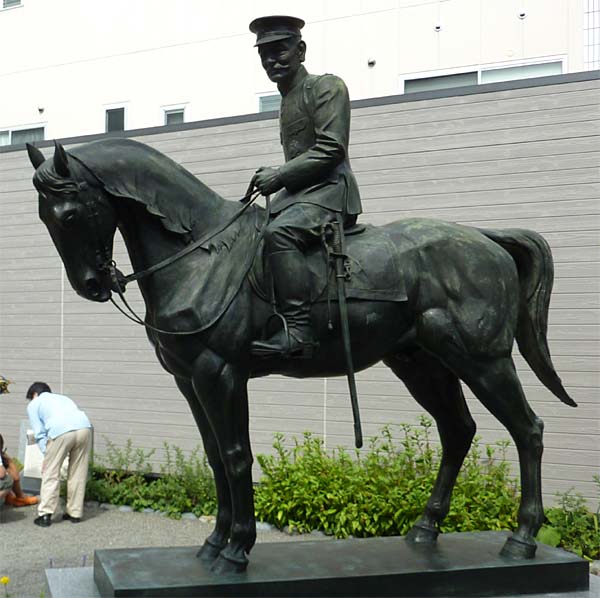 General Yoshifuru Akiyama