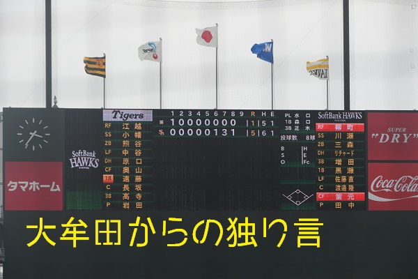 �^�}�X�^�}��