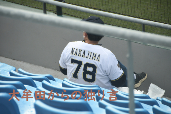 �����ē�