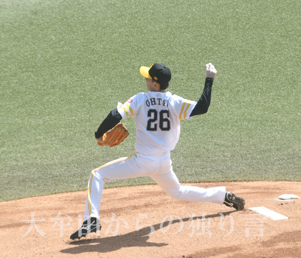 大津亮介