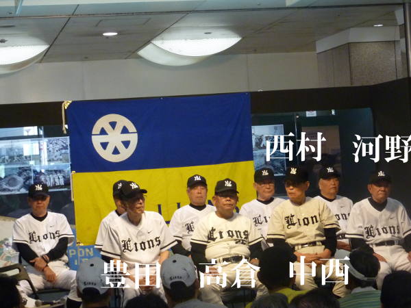 ���S���C�I���Y2010