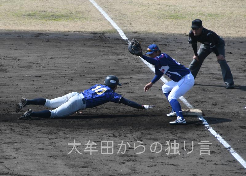 pickoffplay