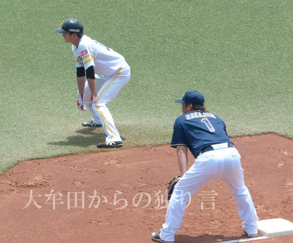 周東佑京