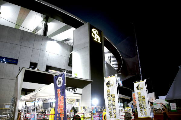 タマスタ筑後