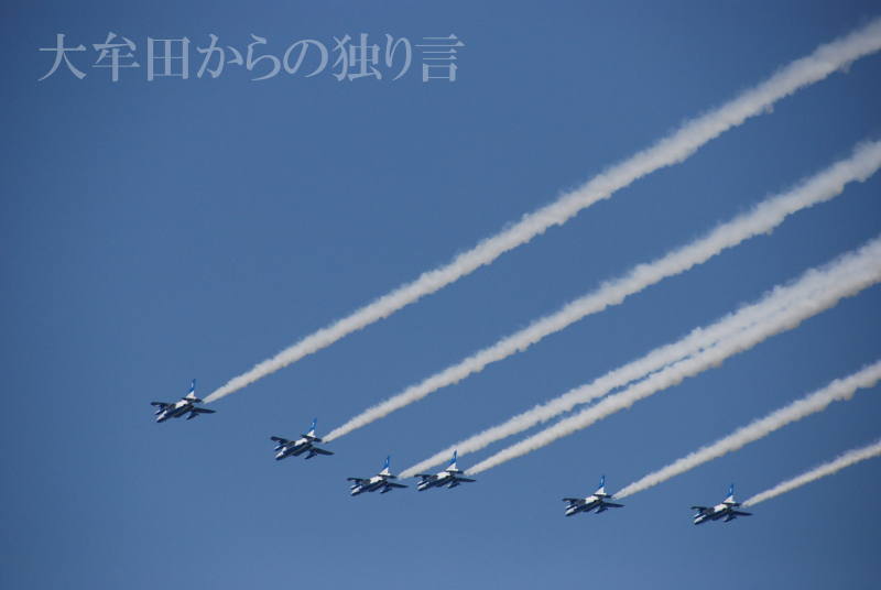 �u���[�C���p���X