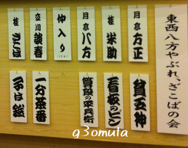 �����V�_�炭���Ղ�E�����΂̉�