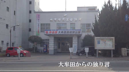 2014�N1���喴�c���H��c��