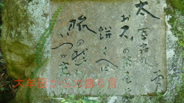 �g��E�̔葾�ɕ{