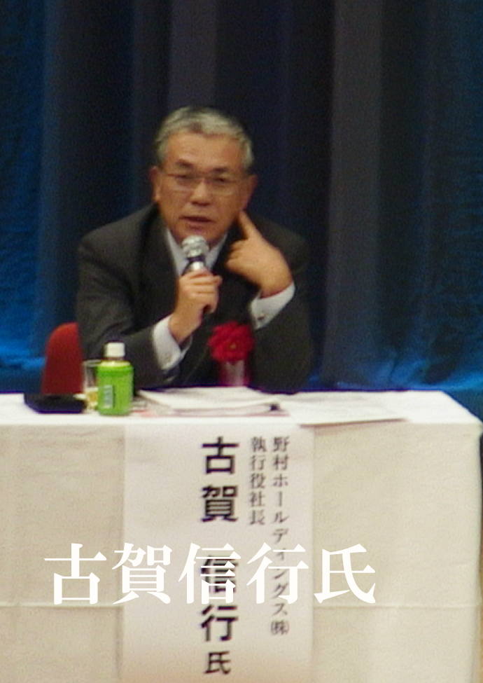 �É�M�s�쑺�z�[���f�B���O�X�ږ�