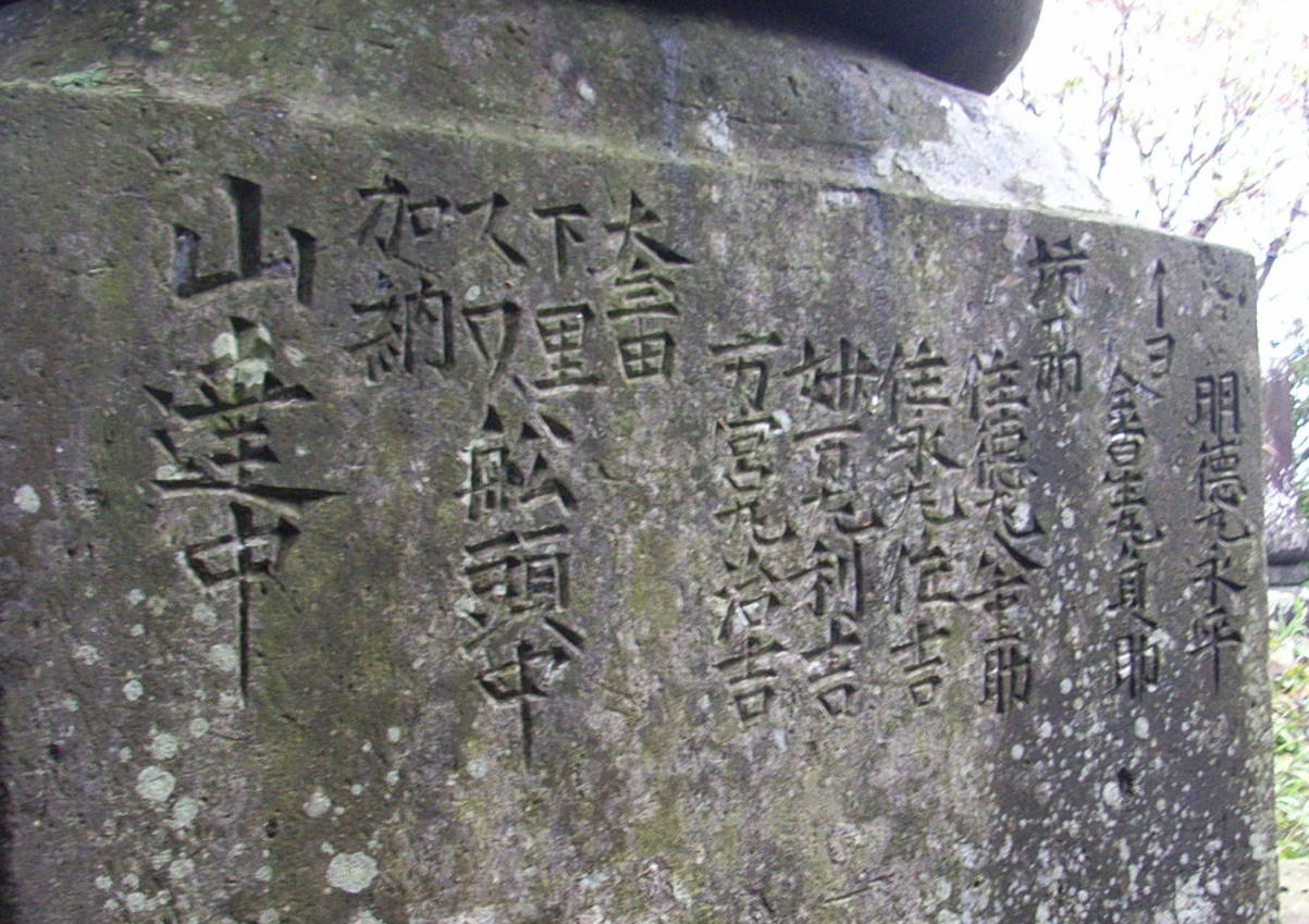 ���{�`�ܐΔ�ǖ�