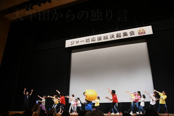 �W���[�V�̑�