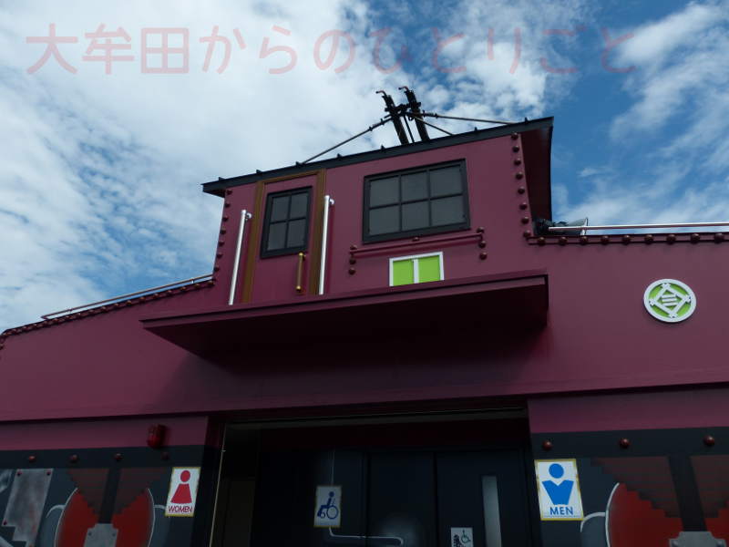 �{���B�g�C��