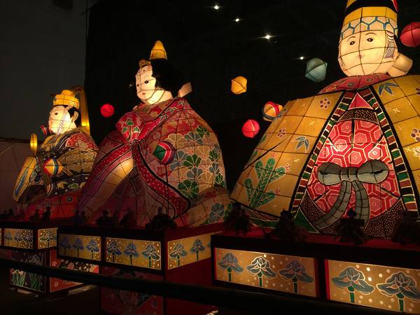 ���ЂȂ���