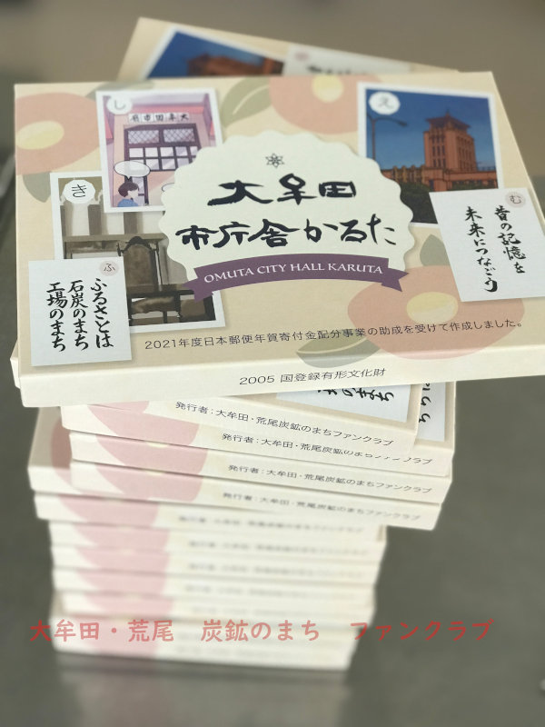 �喴�c�s�����J���^