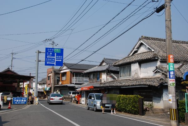 三池田町
