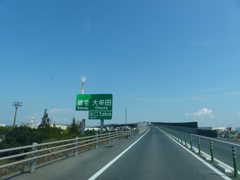 �L���C���ݓ��H