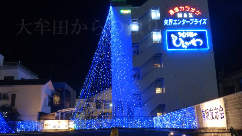 �L���L�u��C���~�l�[�V����