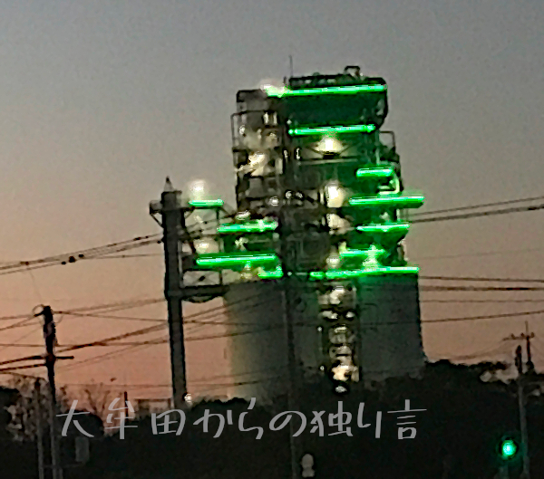 �V�O�}�p���[�L��