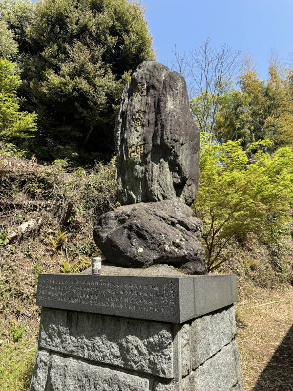 忠魂碑