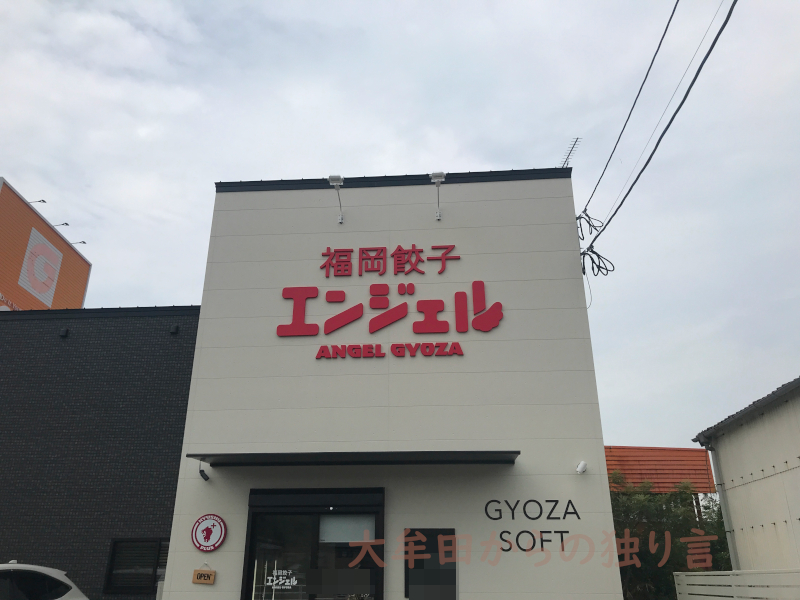 �����L�q�G���W�F��