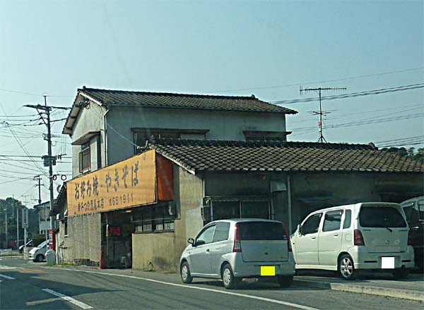 �V�݂�r���{�X