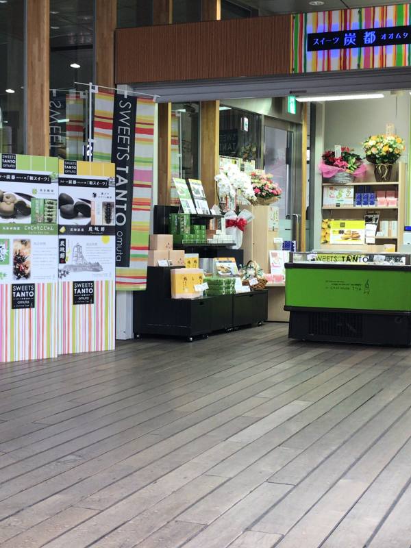 �X�C�[�c�Y�s�I�I���^