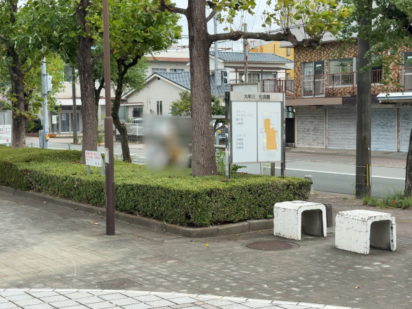 �喴�c������ّO